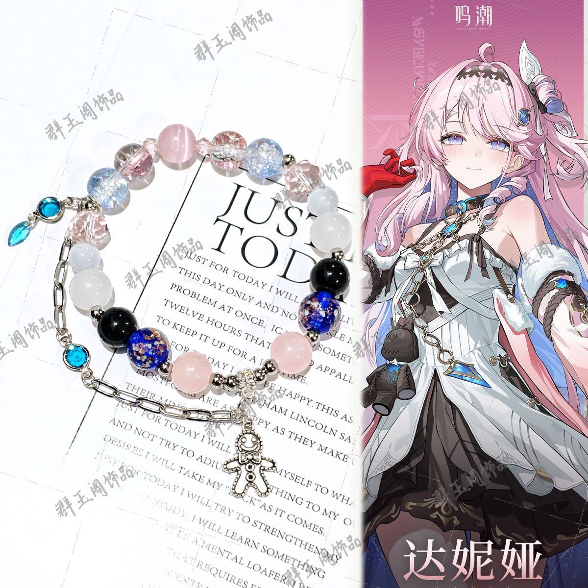 Women Accessories Bracelet - Женские браслеты с бусинами по мотивам