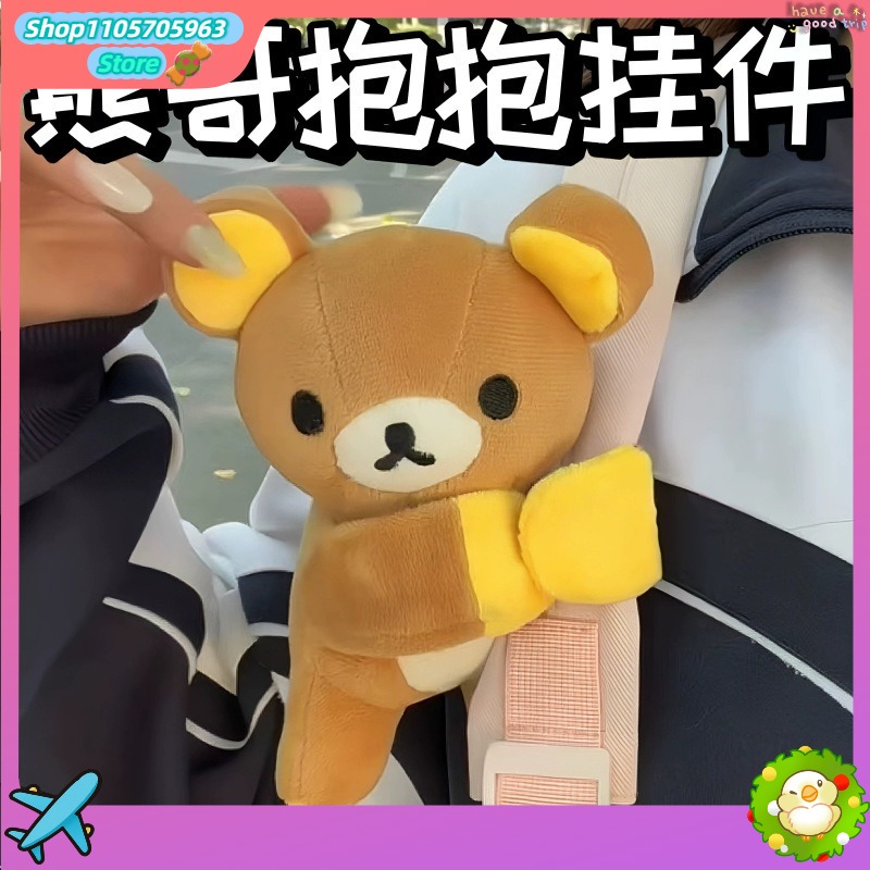 Women Accessories Bracelet - Милый браслет-подвеска Rilakkuma: мультяшный медвежонок, мягкая